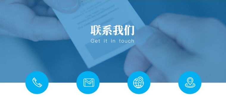 通辽市至浮商贸有限公司详细地址